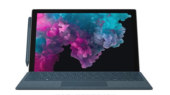 常山从 Mac 切换到 Microsoft Surface